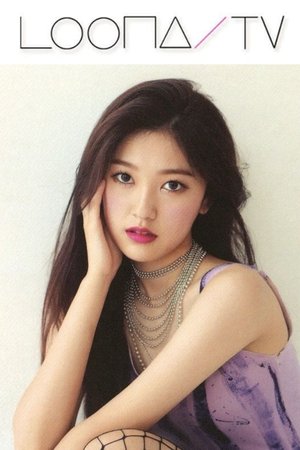 Poster for LOONA TV: Season 9 – Choerry