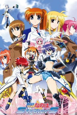 Poster for Magical Girl Lyrical Nanoha: Magical Girl Lyrical Nanoha StrikerS