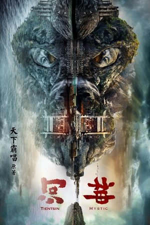 Poster for Tientsin Mystic: Season 1