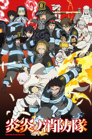 Poster for Fire Force: Specials