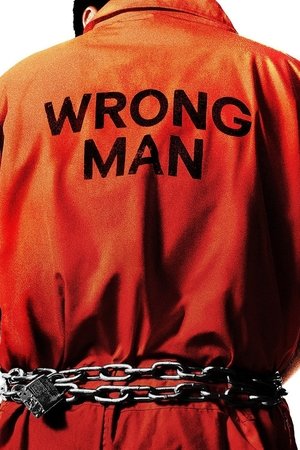 Poster for Wrong Man: Season 1