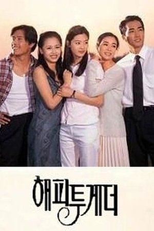 Poster for Happy Together: Season 1