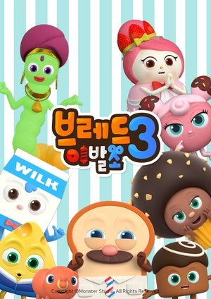 Poster for Bread Barbershop: Season 3