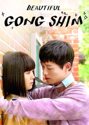 Poster for Beautiful Gong Shim: Season 1