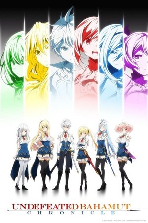 Poster for Undefeated Bahamut Chronicle: Season 1