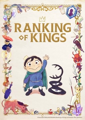 Poster for Ranking of Kings: Season 1