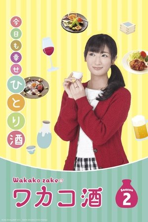 Poster for Wakako Zake: Season 2