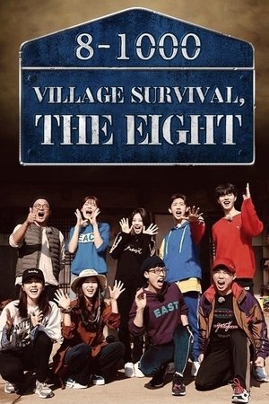 Poster for Village Survival, the Eight: Season 1
