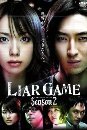 Poster for LIAR GAME: Season 2