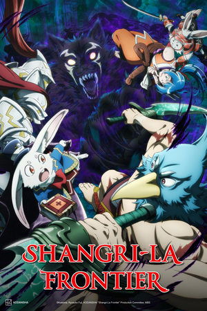 Poster for Shangri-La Frontier: Season 1