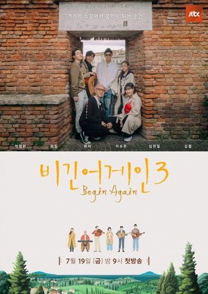 Poster for Begin Again: Season 3