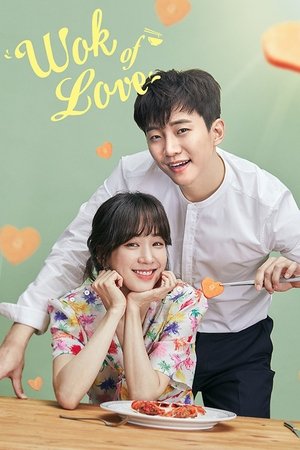 Poster for Wok of Love