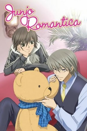 Poster for Junjou Romantica: Junjou Romantica