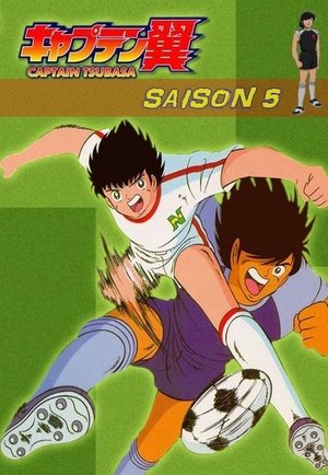 Poster for Captain Tsubasa: Season 5