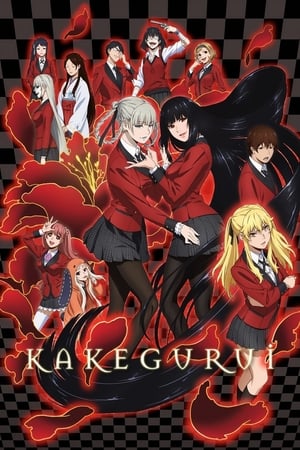 Poster for Kakegurui