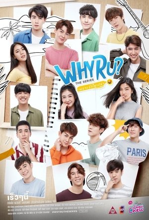 Poster for Why R U?: Specials