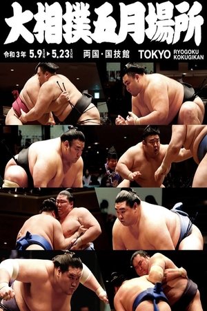 Poster for GRAND SUMO Highlights: 2021 Natsu Basho