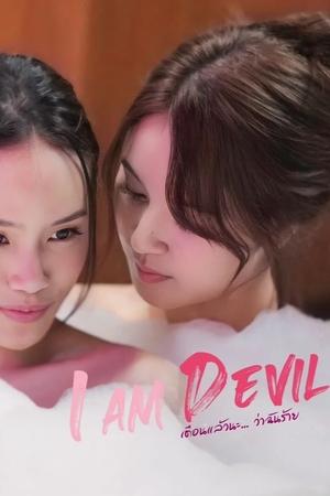 Poster for I Am Devil: Season 1