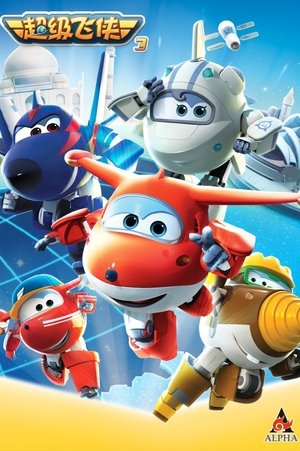 Poster for Super Wings: Season 3