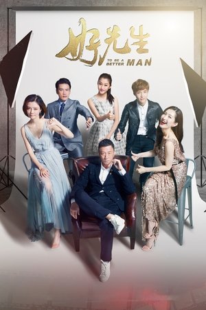 Poster for To Be a Better Man: Season 1