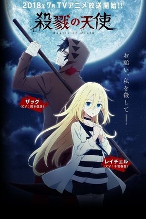 Poster for Angels of Death: Specials