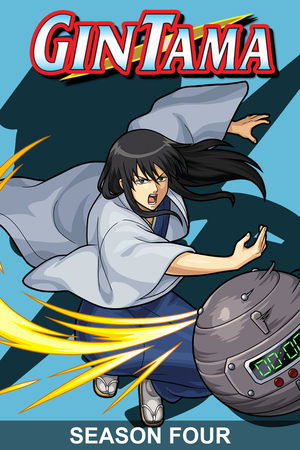 Poster for Gintama: Season 4
