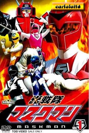 Poster for Hikari Sentai Maskman: Season 1