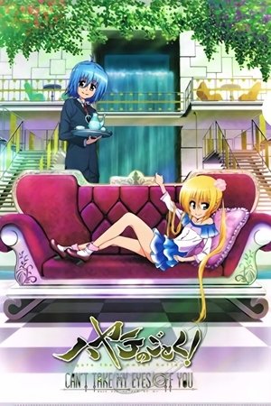 Poster for Hayate the Combat Butler: Hayate the Combat Butler: Can't Take My Eyes Off You