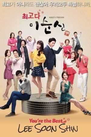 Poster for You're the Best, Lee Soon Shin: Season 1