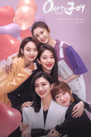 Poster for Ode to Joy: Season 3
