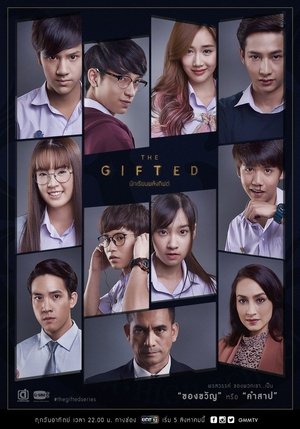 Poster for The Gifted: Season 1
