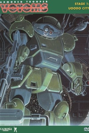 Poster for Armored Trooper VOTOMS: Season 1