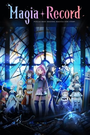 Poster for Magia Record: Puella Magi Madoka Magica Side Story: Specials
