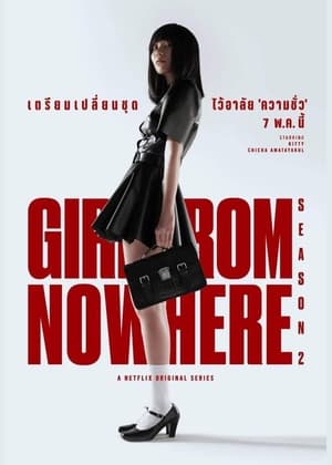 Poster for Girl from Nowhere: Season 2