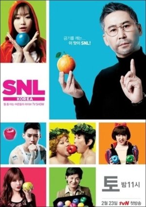 Poster for SNL Korea: Season 4