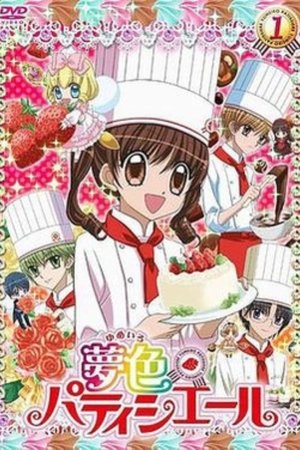 Poster for Yumeiro Patissiere: Yumeiro Patissiere