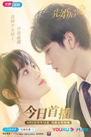 Poster for Married First Then Fall in Love: Season 1