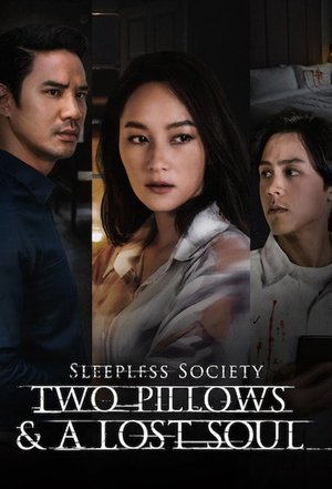 Poster for Sleepless Society: Two Pillows & A Lost Soul: Season 1
