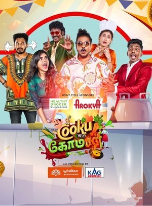 Poster for Cooku with Comali: Season 6