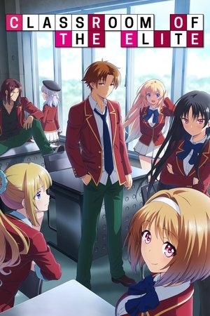 Poster for Classroom of the Elite