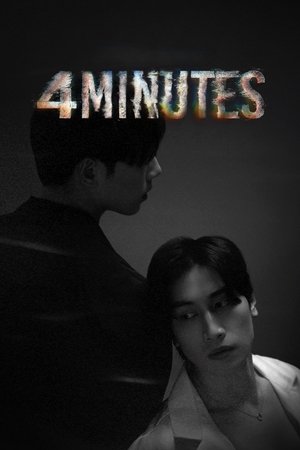 Poster for 4MINUTES: Season 1