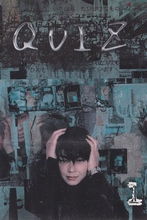 Poster for Quiz: Season 1