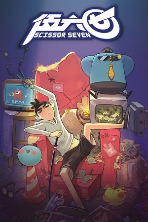 Poster for Scissor Seven: Season 1