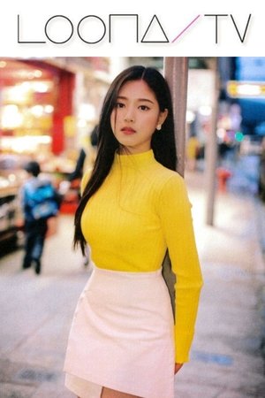 Poster for LOONA TV: Season 2 – HyunJin