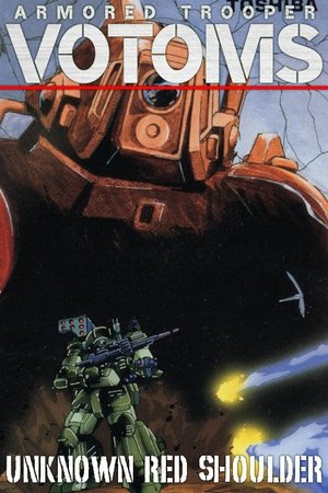 Poster for Armored Trooper VOTOMS: Specials