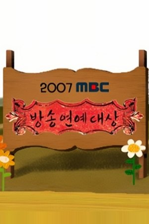 Poster for MBC Entertainment Awards: Season 7