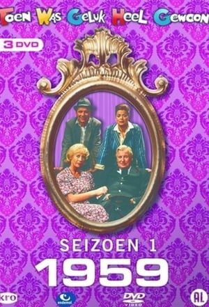 Poster for Toen was geluk heel gewoon: Season 1