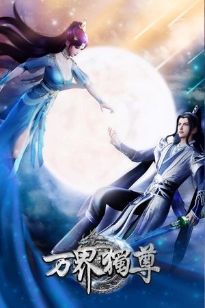 Poster for Ten Thousand Worlds: Season 1