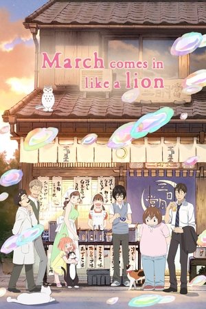 Poster for March Comes In Like a Lion: Season 2