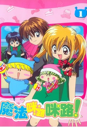 Poster for Mirmo Zibang!: Season 1